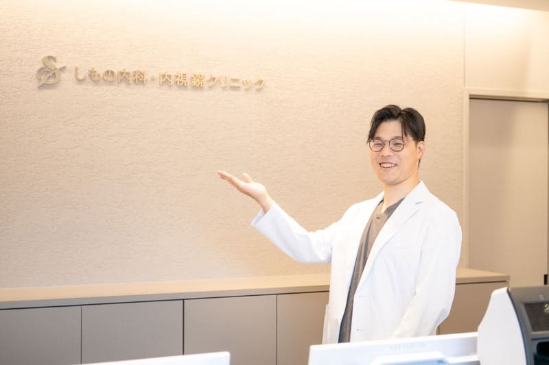 医師